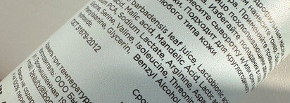 Анти-эйдж комбо: Booster Bar Multi-peptide Booster и Renewal Toner