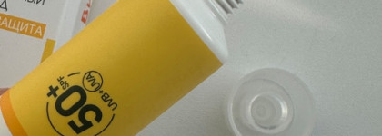 Солнцезащитный флюид для лица с витамином С и SPF 50+ Garnier Невидимая защита