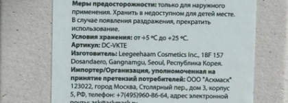 Dr. Ceuracle Vegan Kombucha Tea Essence: комбуча, церамиды, антиоксиданты