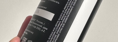 Openface Peel Me Please: Выравнивающий крем для тела с гликолевой кислотой