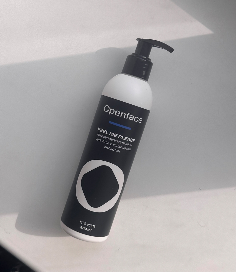 крем для тела