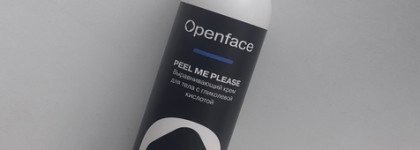 Openface Peel Me Please: Выравнивающий крем для тела с гликолевой кислотой