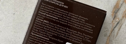 Россыпь бриллиантов: Shikstudio Single Eyeshadow в оттенке Avior