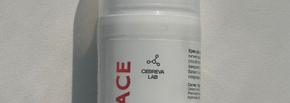 Крем для лица с ретинолом Cebreva lab Evoface 0,75%