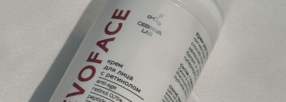 Крем для лица с ретинолом Cebreva lab Evoface 0,75%