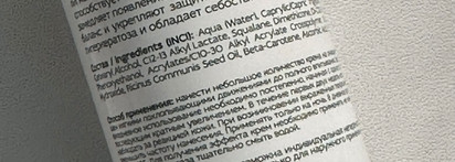 Крем для лица с ретинолом Cebreva lab Evoface 0,75%