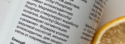Openface Generation C: Лосьон-тонер с тремя формами витамина С и феруловой кислотой