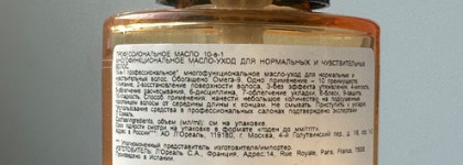 Восстанавливающее масло для повреждённых волос L'Oreal Professionnel Absolut Repair Oil 10-in-1