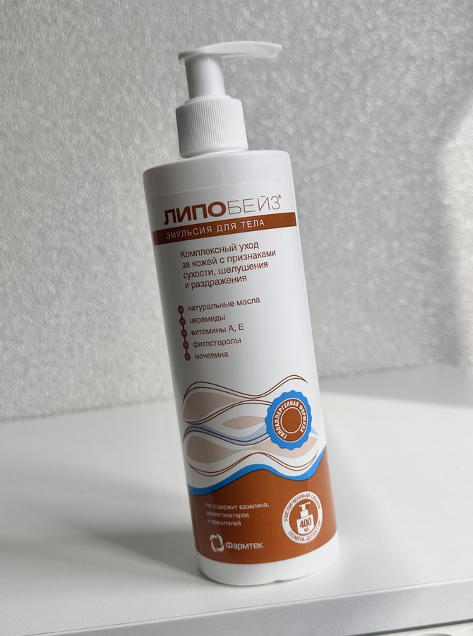 Результат до/после: Липобейз Эмульсия для тела - от шелушения, сухости, зуда, раздражения