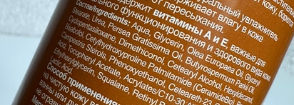 Результат до/после: Липобейз Эмульсия для тела - от шелушения, сухости, зуда, раздражения