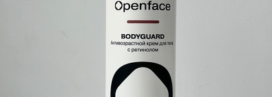 Openface Bodyguard – Антивозрастной крем для тела с ретинолом