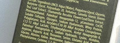 Антивозрастная сыворотка с пептидами Etemia Trio Lift Peptides