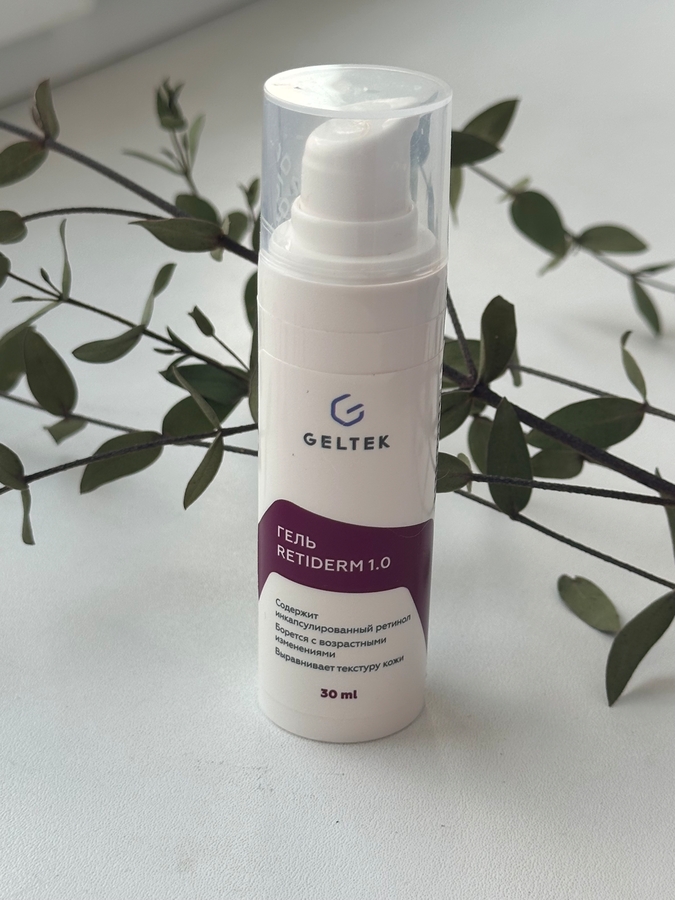 Geltek Retiderm 1.0 – ретинол для продвинутых