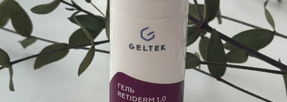 Гельтек Retiderm 1.0 – ретинол для продвинутых
