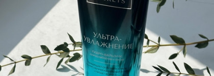 База для поврежденных волос - ESTEL Secrets гидро-бальзам Ультраувлажнение