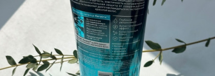 База для поврежденных волос - ESTEL Secrets гидро-бальзам Ультраувлажнение