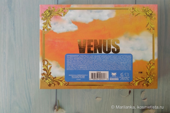 Lime Crime Venus: The Grunge Palette - не теряет актуальности?