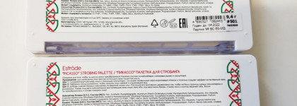  Палетки для стробинга Estrade “Picasso”strobing palette №501, № 502. Кто лучше?