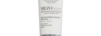 «Как изменился мой уход» И при чем тут The Ordinary?