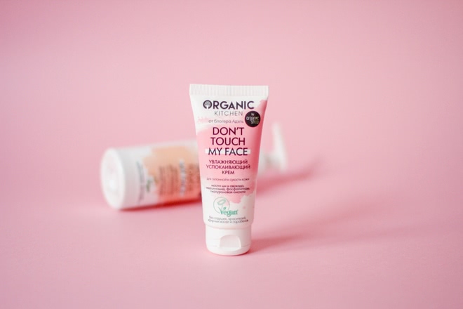 Базовый уход от Organic Kitchen x don't touch my face