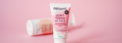 Базовый уход от Organic Kitchen x don't touch my face