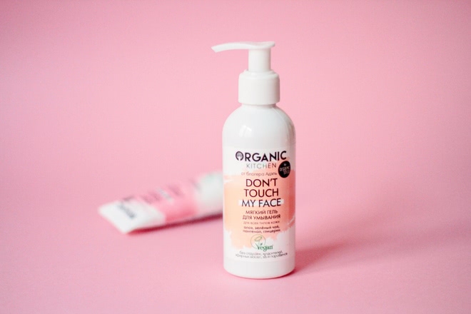 Базовый уход от Organic Kitchen x don't touch my face