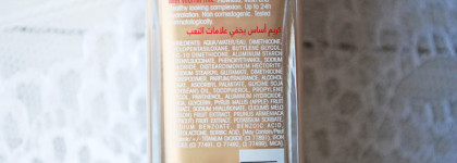 Bourjois Healthy Mix Foundation 51 Vanille Clair почему я уже 10 лет снова возвращаюсь к нему