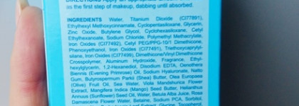 ВВ крем Aquamax от Limoni с ним моя кожа дружит