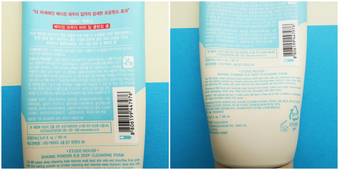 Корейская пенка для умывания Etude House Baking Powder BB Deep Cleansing Foam. Эффект на жирной, проблемной коже