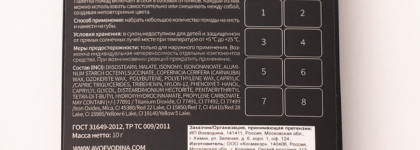 A.voevodina Lipstick Palette 01. Палетка помад, созданная визажистом