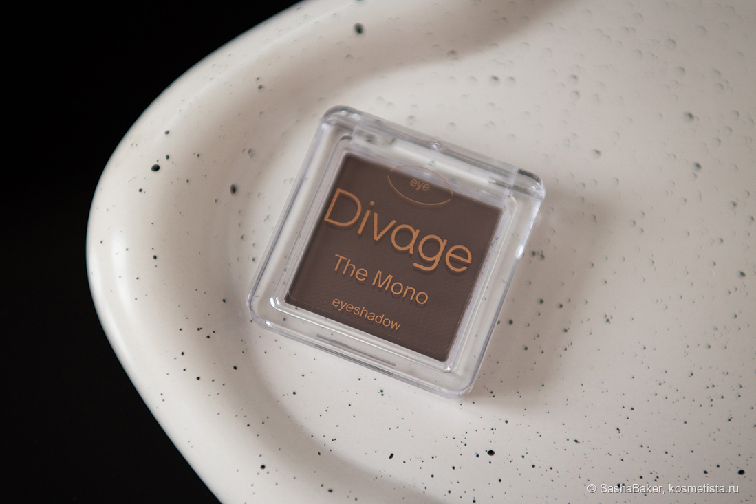 Divage Тени для век Eye Shadow the mono, 08 Кофейный