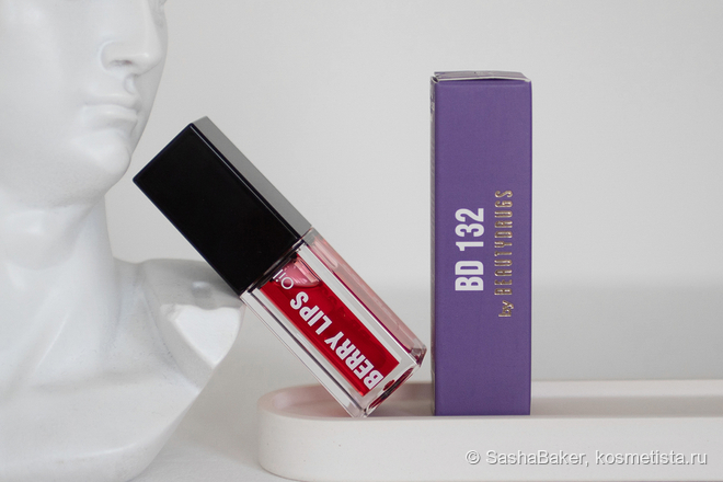 Клубничный кисель Beautydrugs Berry Lips Oil 01 Strawberry Масло для губ