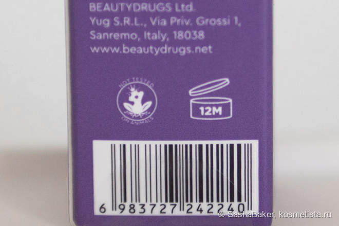 Клубничный кисель Beautydrugs Berry Lips Oil 01 Strawberry Масло для губ