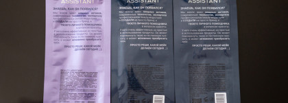 Макияжим глаза со средствами от Beauty Assistant