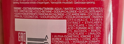 Для меня бриллиант среди масс маркета. Шампунь и бальзам Loreal Paris Elseve Эксперт Цвета