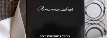 Беспроблемный Romanovamakeup Sexy Sculpting Powder в единственном оттенке Sexy