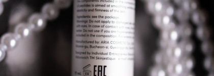 Skinjestique Time Expert Eye Treatment Не Просто Набор Модных Компонентов