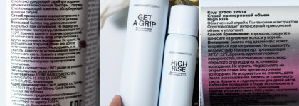 Пустые баночки. Часть вторая