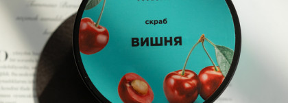 Letique. Бренд, который не заслужил предубеждений. Уход за телом в холодное время года