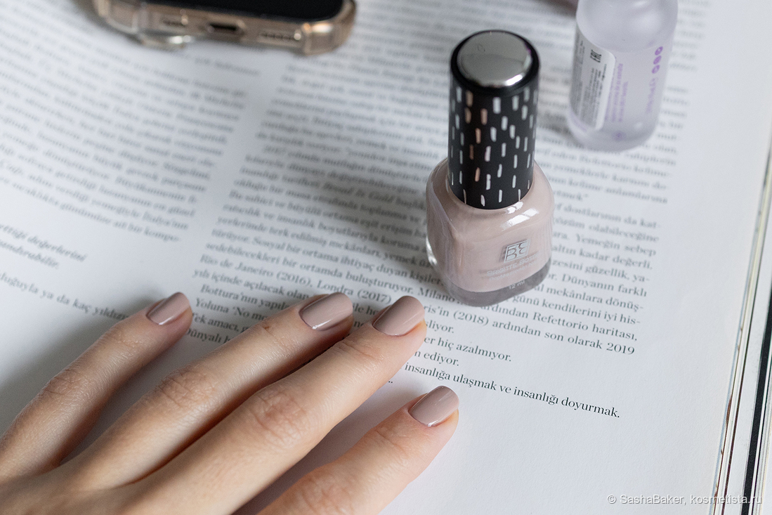 15 оттенок в один слой + база и топ