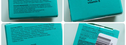 Сахар и мёд. Уход за губами от Letique. Lip Scrub и Lip Mask со вкусом Milky Choco