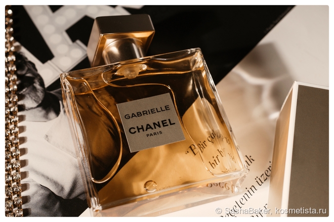 Волшебство в хрустальном квадрате. Chanel Gabrielle EDP