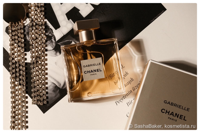Волшебство в хрустальном квадрате. Chanel Gabrielle EDP