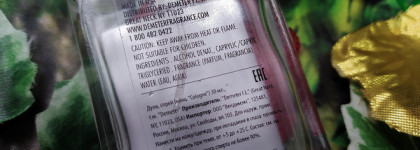 Demeter Sandalwood (Сандал)