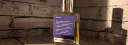 Летняя сессия от Demeter "SRSLY"