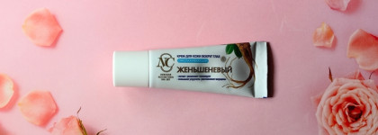 Невская косметика, женьшеневый крем для глаз - плюсы, минусы, мнения
