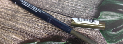 Тени-карандаш Yves Rocher ombre lifeproof eyeshadow 04