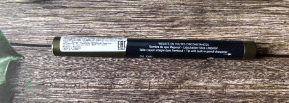 Тени-карандаш Yves Rocher ombre lifeproof eyeshadow 04