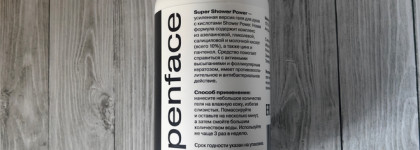 Знакомство с Openface. Фишки каждого продукта