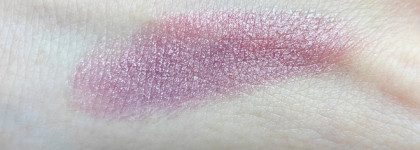 Этот ужасный аромат. Этот замечательный финиш. Помада Yves Rocher rouge elixir nacre pearly